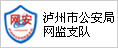 企业党建