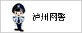 企业党建