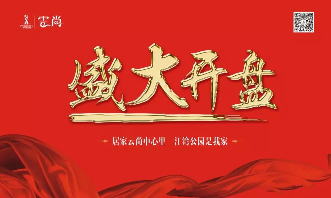 j9数字站(中国集团)公司官网