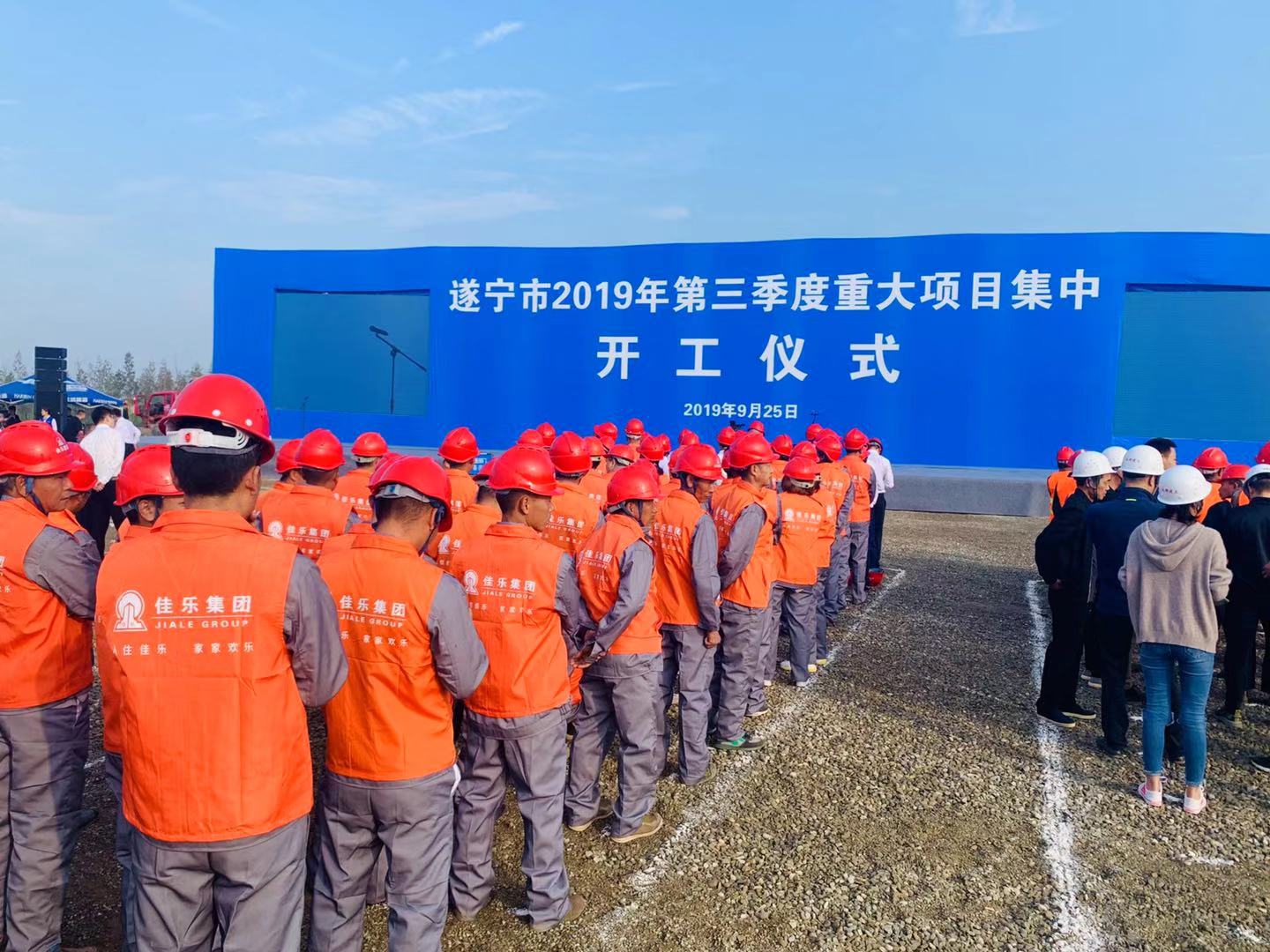 j9数字站(中国集团)公司官网