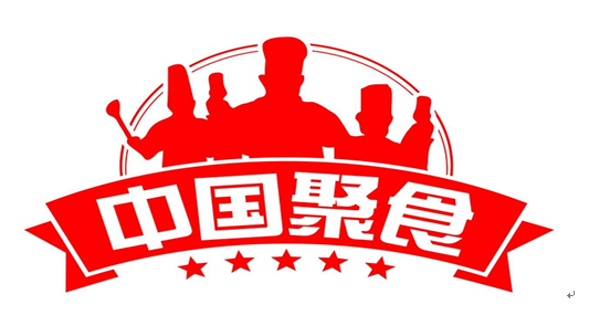 10月28日到j9数字站金街，，，带你体验一场全球美食之旅！
