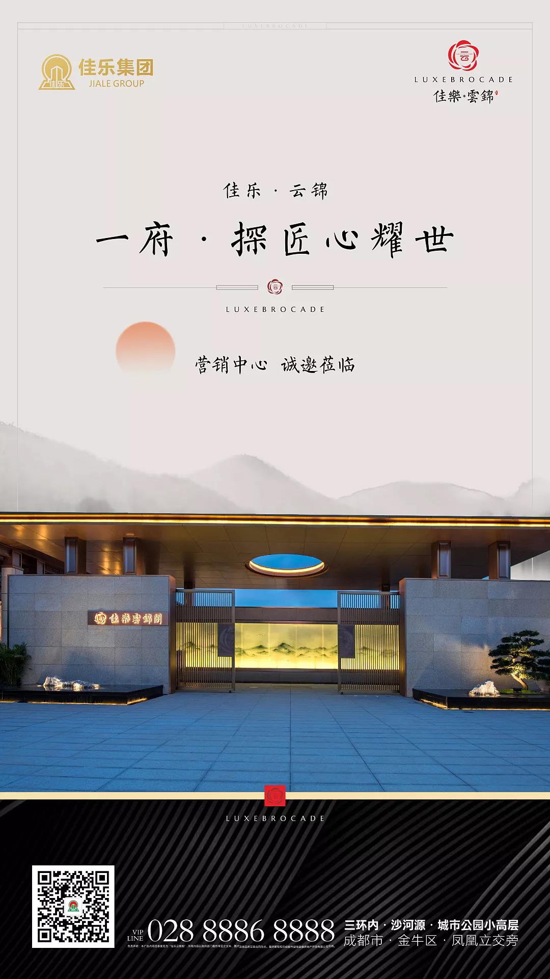 造几处卓越，，，，，与匠意共臻新奇生涯。。。。。